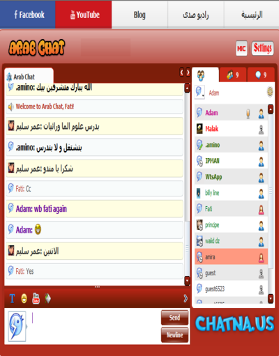 Chat arab مجاني